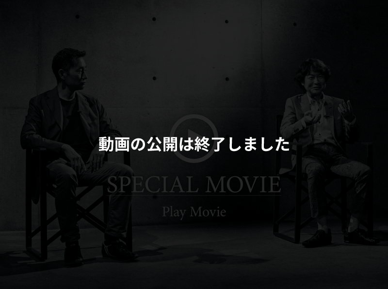 SPECIAL MOVIE