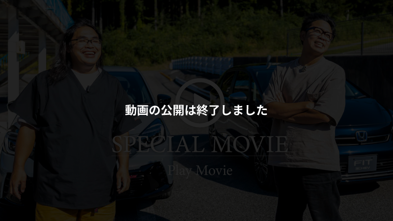 SPECIAL MOVIE