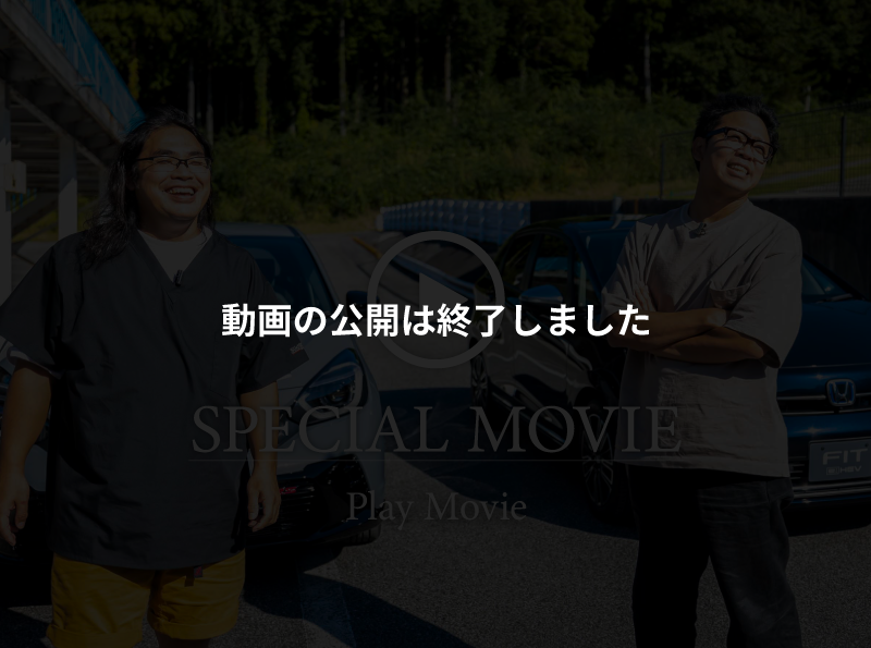 SPECIAL MOVIE