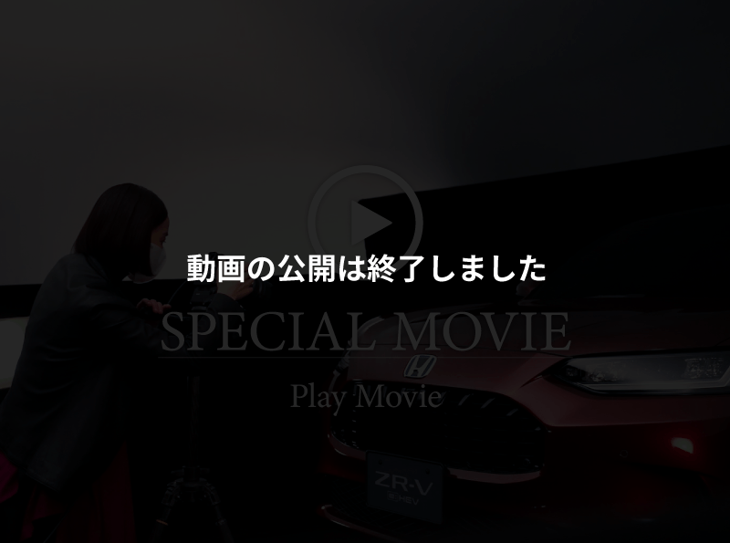 SPECIAL MOVIE
