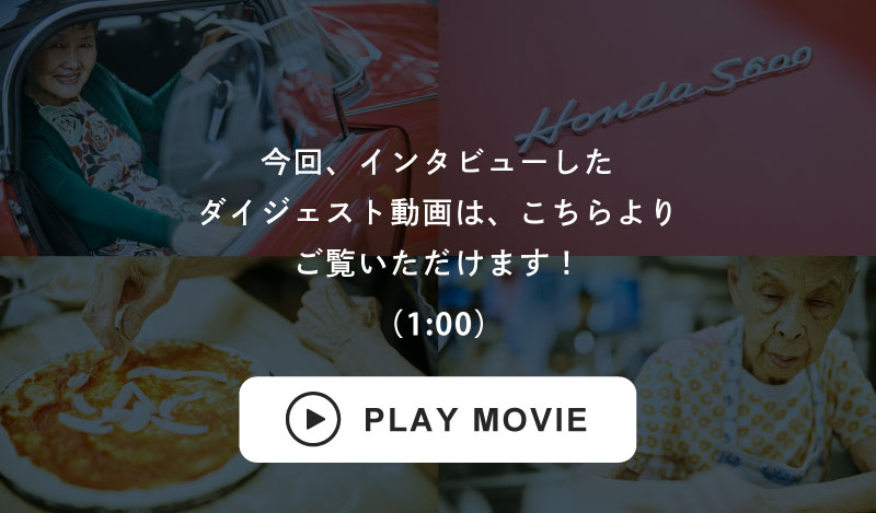 movie play