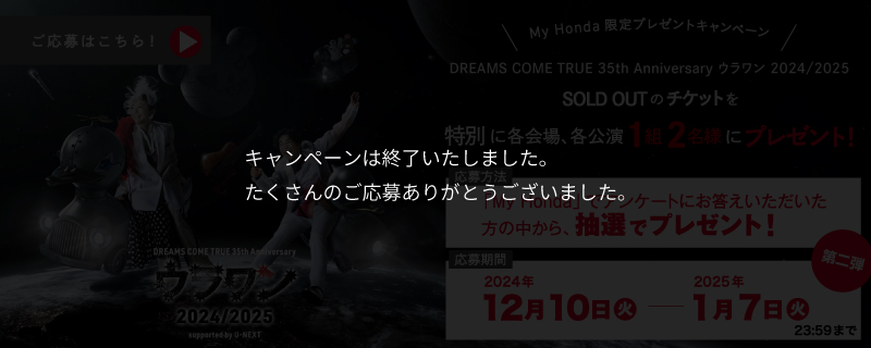 campaign