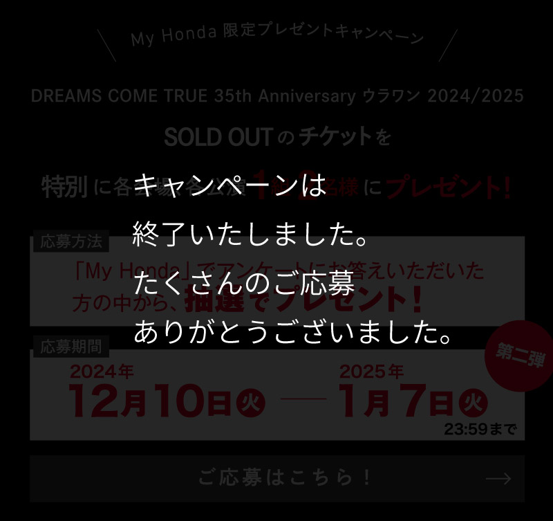 campaign