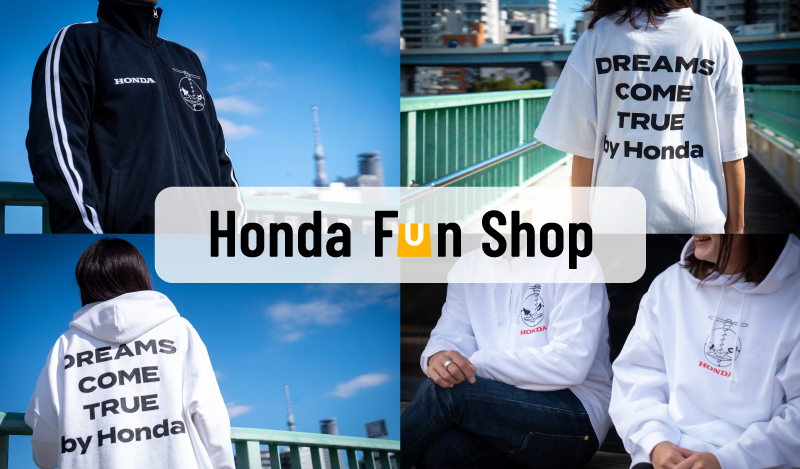 Honda Fun Shop