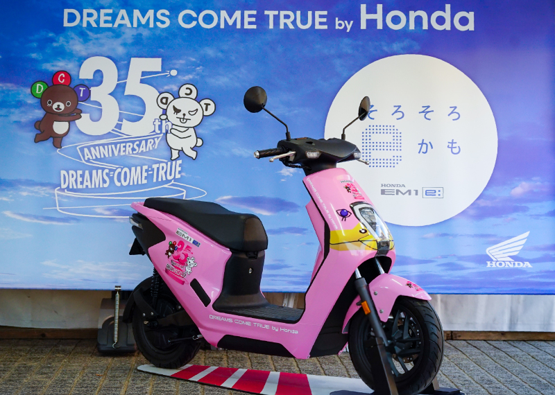 Honda Shogo