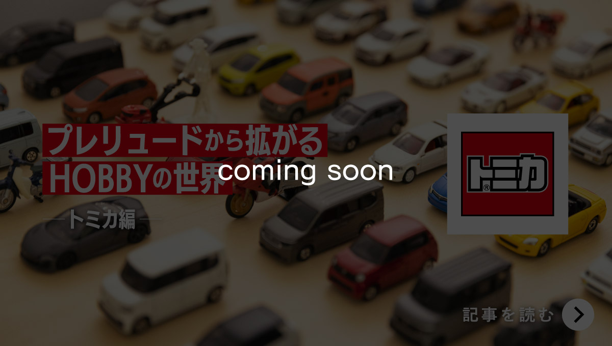 coming soon