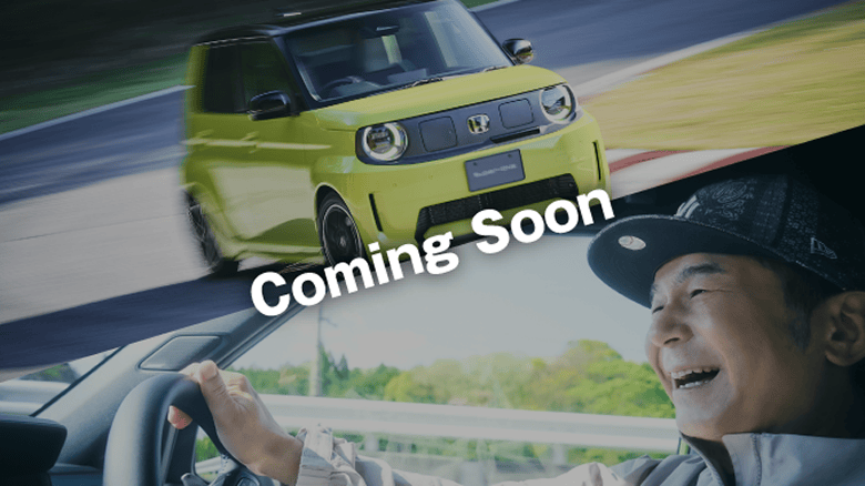 Coming Soon