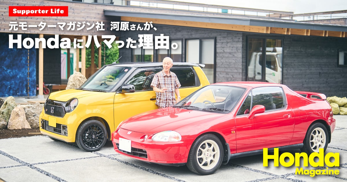 HONDAハート ポスター 非売品 アイドル