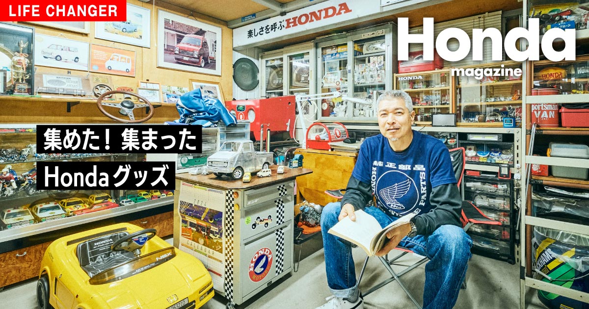 ホンダ　シティ　ノベルティグッズ。 ホンダ シティ ノベルティグッズ。 ホンダ シティ ノベルティグッズ