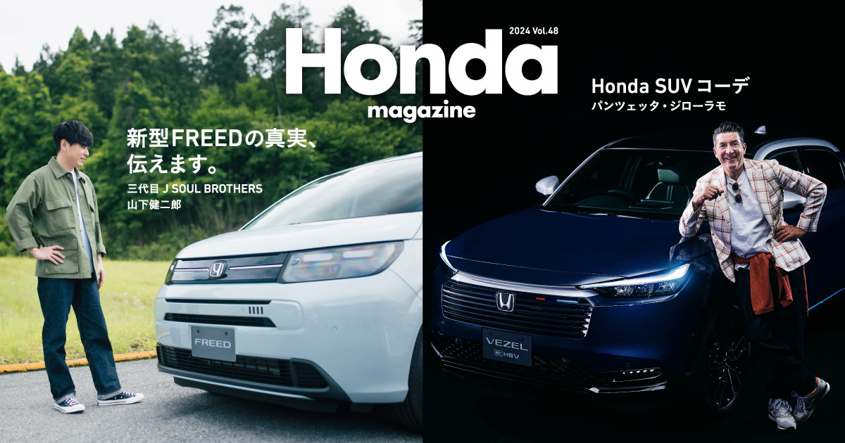 激レア❤︎ 山下健二郎 白ラブ 後ろ姿 千社札 三代目JSB J.S.B. 1万人が熱狂！ 三代目JSB 山下健二郎の「音楽」「お笑い