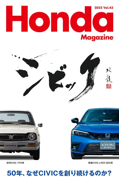 Vol.43
