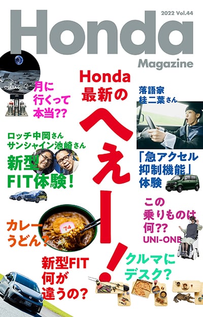 Vol.44
