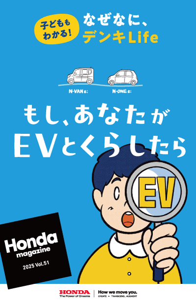 Vol.51