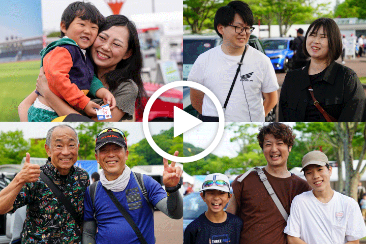 With a Smile『Enjoy Honda 2024』Hondaオーナーの声