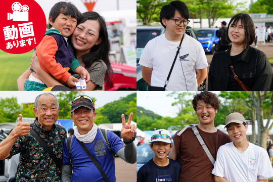 With a Smile『Enjoy Honda 2024』Hondaオーナーの声