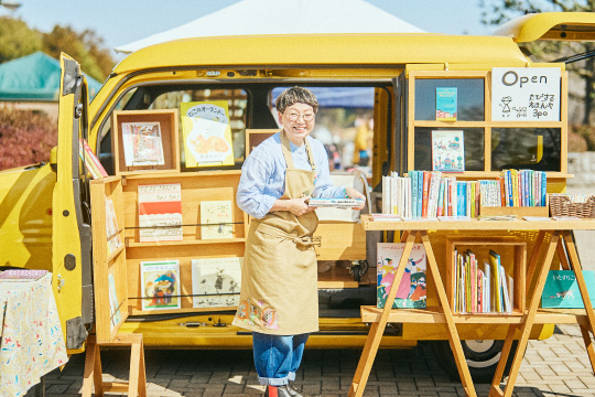 旅する絵本屋さん「N-VANは、私の相棒です」