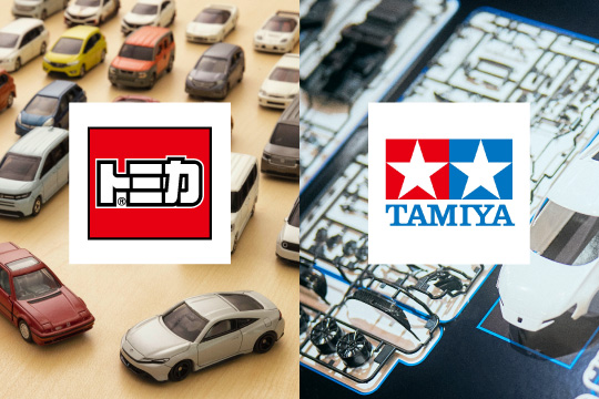 プレリュードから拡がるHOBBYの世界【トミカ編】