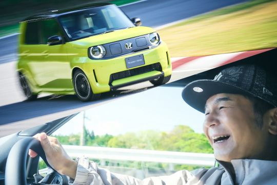 DREAMS COME TRUE by Honda『Super-ONE試乗』