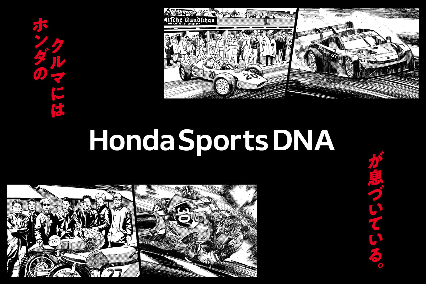 special issue TOKYO AUTO SALON/OSAKA AUTO MESSE