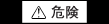 댯