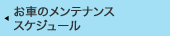 Ԃ̃eiXXPW[
