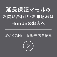 メンテナンスオンライン見積り・予約お見積りを自動計算！お店の空きが一目でわかる