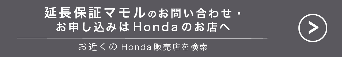 メンテナンスオンライン見積り・予約お見積りを自動計算！お店の空きが一目でわかる