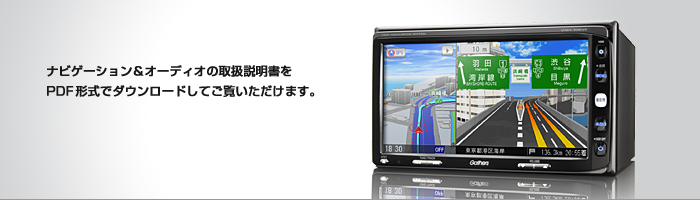 メインイメージ