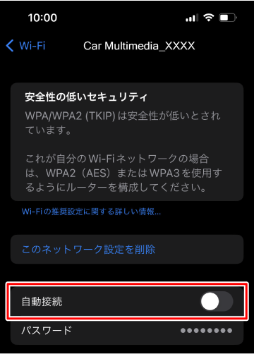 iPhoneのWi-Fi設定画面で、接続しているWi-Fiの自動接続を“OFF”にしてください