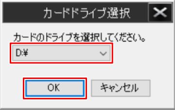 microSDJ[hڑĂhCuw肵A[OK]NbN