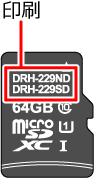 本機に付属のmicroSDカードが使用されているかご確認ください。