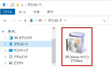 Cӂ̏ꏊɃRs[gDR_Viewer_N17_SETUP.exeh_uNbN