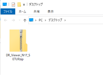 microSDJ[h̃hCuIAr[A[\tg̃CXg[[gDR_Viewer_N17_SETUP.ziphp\R̔Cӂ̏ꏊ(fXNgbvȂ)ɃRs[