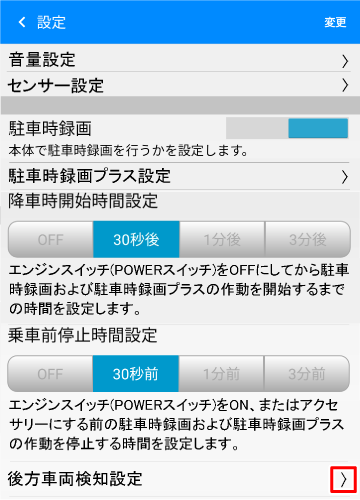 Fmԗmݒn̏ꍇ