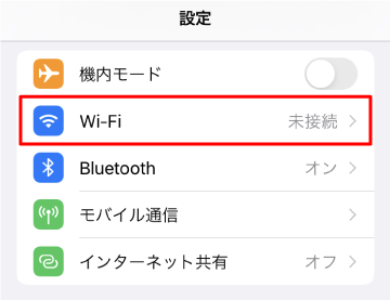 iPhone̐ݒ肩AWi-Fiݒʂ\