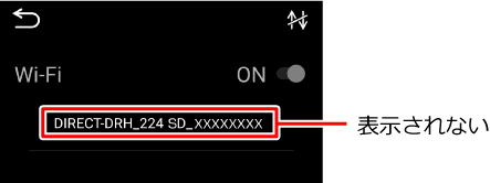 Android[^b`ĕ\hCuR[_[̃Xgɖ{@SSID\Ȃ