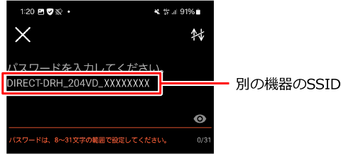 Android[pX[h͉ʂ\邪AڑhCuR[_[ȊŐ@SSID\Ă