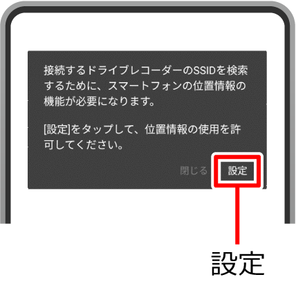 bZ[W̓emFA[ݒ]Ƀ^b`