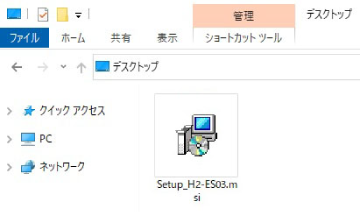 CXg[[gSetup_H2-xx.msihp\R̔Cӂ̏ꏊifXNgbvȂǁjɃRs[