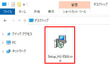 Rs[gSetup_H2-xx.msih_uNbN
