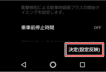 uiݒ蔽fjvɃ^b`