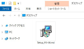 CXg[[gSetup_H3-xx.msihp\R̔Cӂ̏ꏊ(fXNgbvȂ)ɃRs[