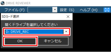 microSDJ[hڑĂhCuw肵A[OK]NbN
