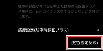 [(ݒ蔽f)]Ƀ^b`