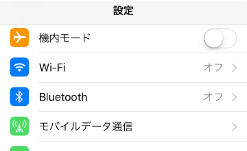 iPhone̐ݒ肩AWi-Fiݒʂ\