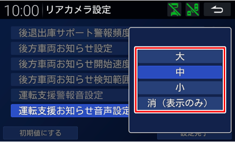 ^]xm点ݒύX