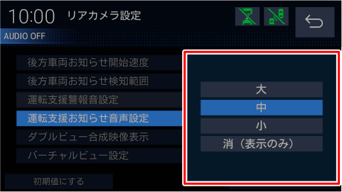 ^]xm点ݒύX