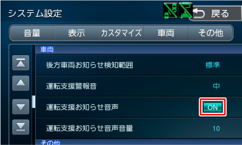 ^]xm点̐ݒmF