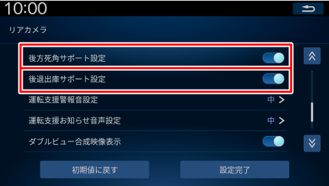 �e�V�X�e���̃��A�J�����ݒ��ύX����