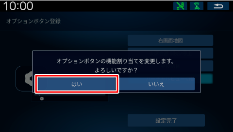 [�͂�]�Ƀ^�b�`����